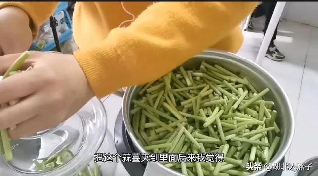 蒜薹的家常腌法，腌蒜薹只放盐不好吃