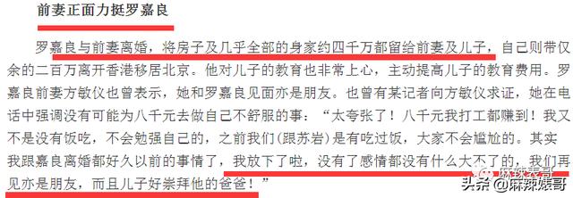 罗嘉良被子弹打死而复生，罗嘉良患肝癌已留遗言