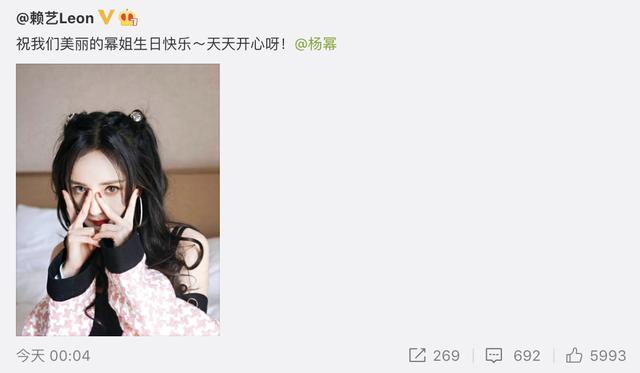 杨幂的生日多少，杨幂36岁生日且出道20周年