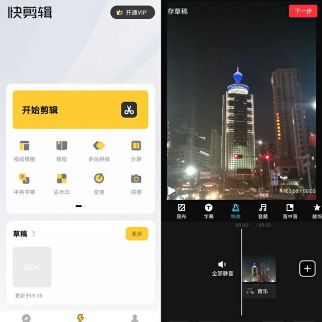 好用的剪辑软件，哪些适合入门的剪辑软件（5款好用视频剪辑软件）