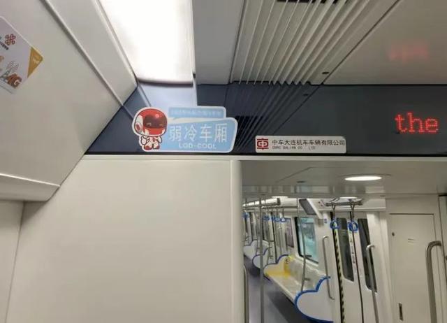 沈阳地铁百科简介，沈阳地铁有新变化