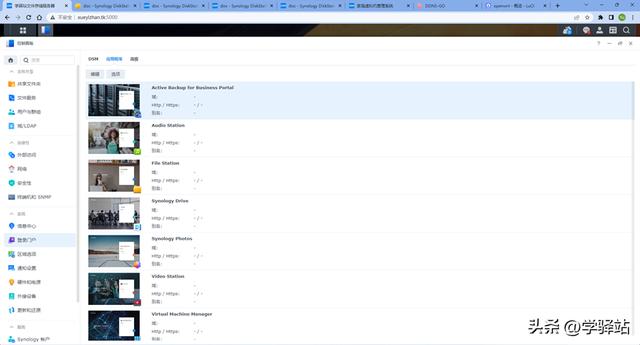 群晖媒体服务器，群晖的媒体服务器怎么使用