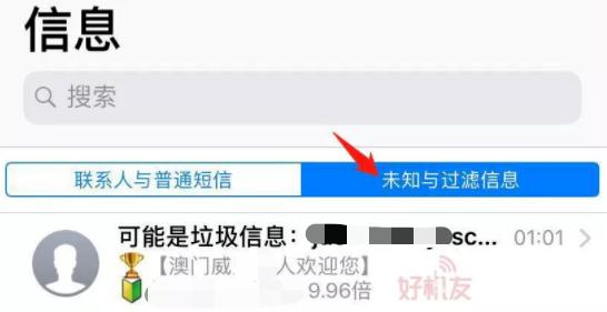 苹果手机的日历好恶心，iphone日历那么多垃圾信息怎么弄（iPhone系统日历满屏赌场信息）