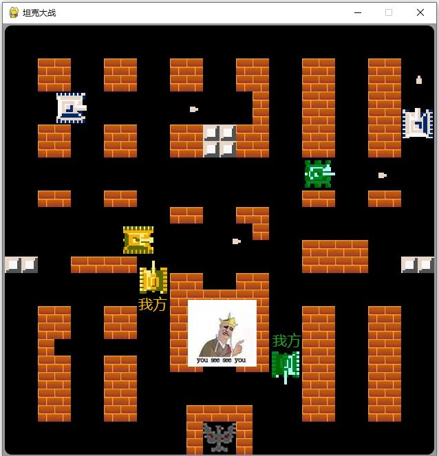 坦克大战经典版，经典游戏坦克大战有几个版本