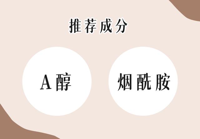 缩毛孔最有效方法，收缩毛孔最好的方法