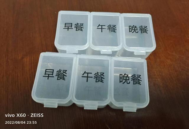 老年生活用品有哪些，盘点家里这几年买的老年人用品