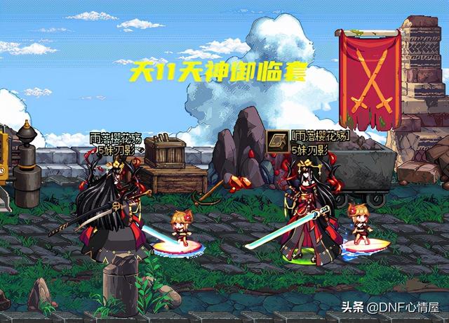 dnf刃影，dnf刃影三觉外观