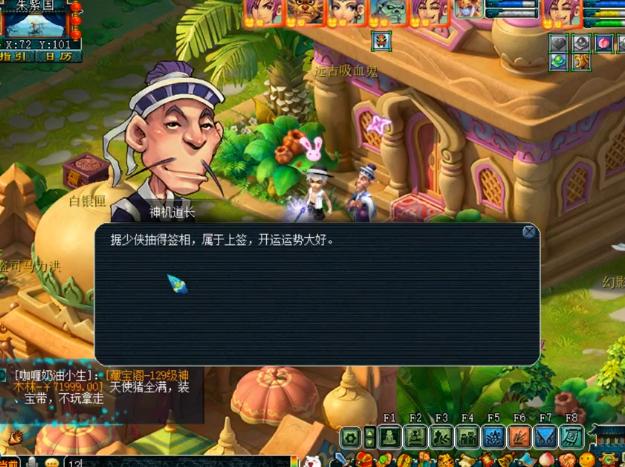 梦幻西游装备开孔，梦幻西游国标装备值得开孔吗（玩家给装备开孔）