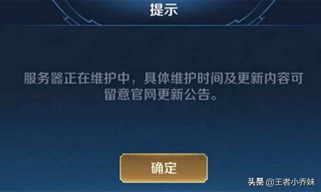 王者张良花木兰皮肤，花木兰九霄神辉全面曝光