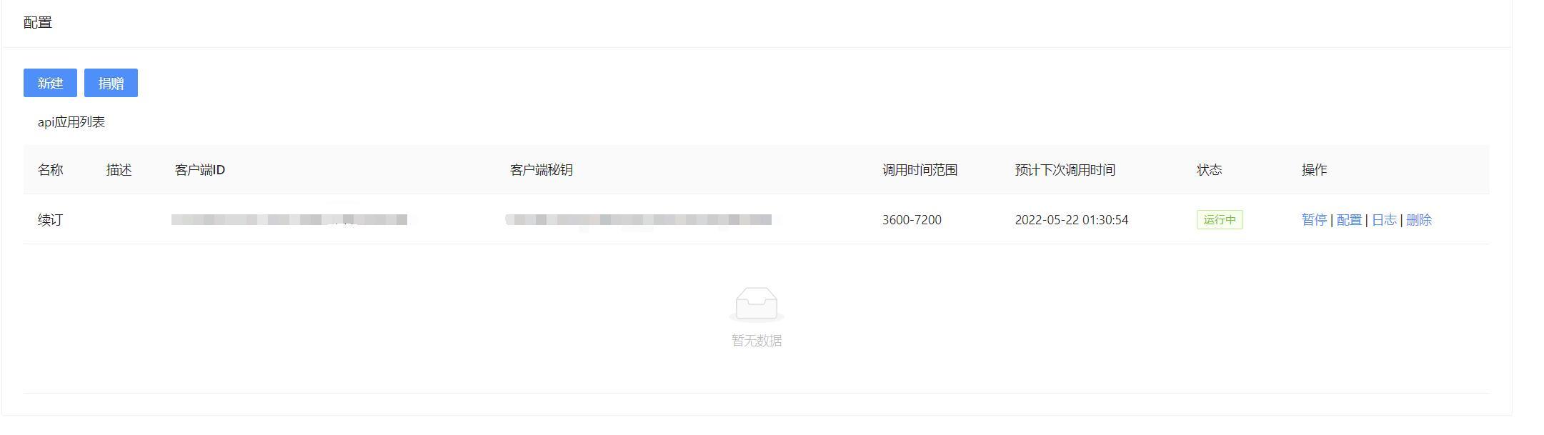微软运维认证，办理ITSS认证的流程方法