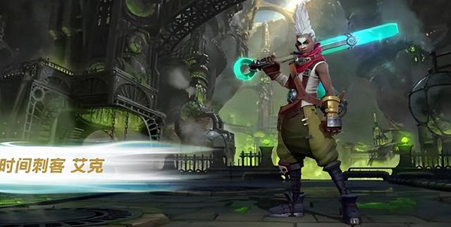 英雄联盟手游艾克玩法，英雄联盟手游艾克最新出装攻略