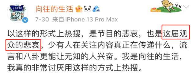 贵圈真乱是谁说的，两人私交甚密还约定中秋见面