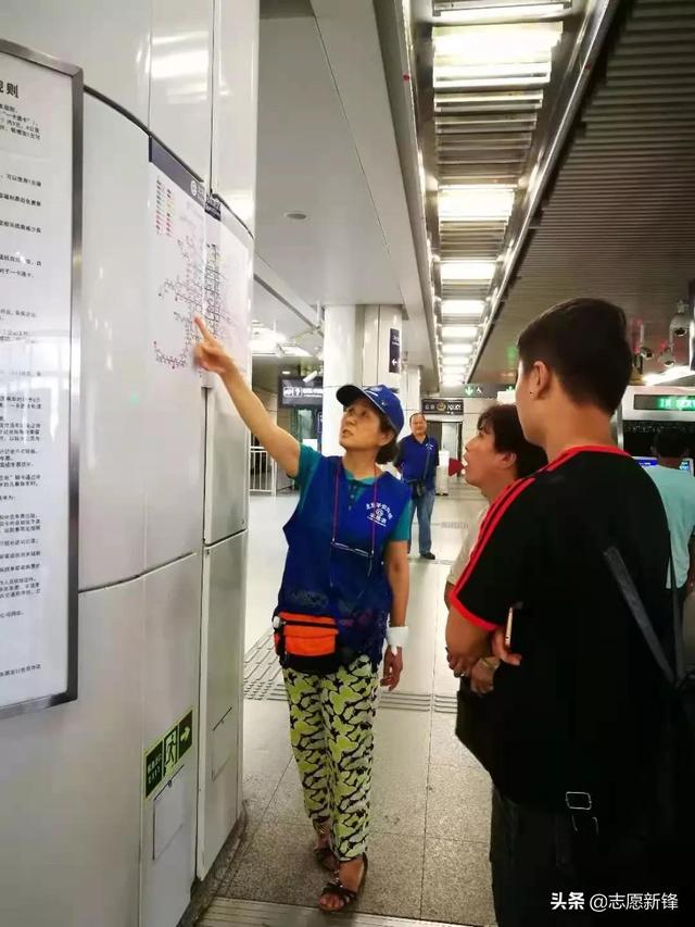 前行最美志愿者，北京榜样最美义工