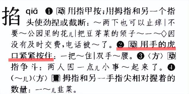 如何分辨真假胶囊壳，很多主持人都读错的