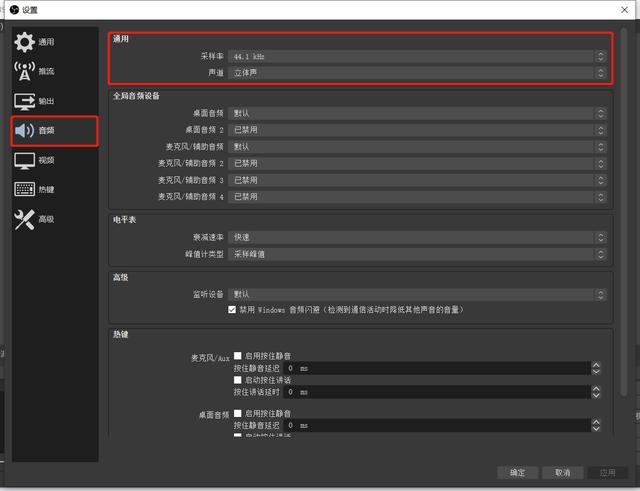 obs推流，如何使用obs推流直播