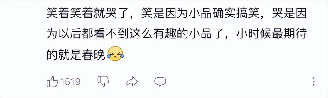 各卫视春晚明星阵容，2023江苏卫视春晚公布全阵容