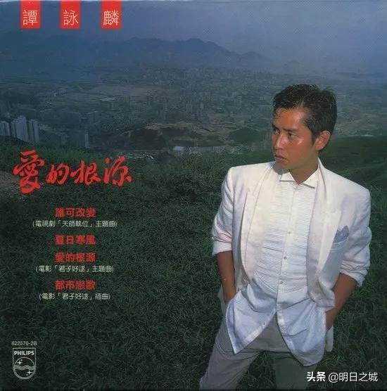 谭咏麟谭校长外号的由来，“老当益壮”简直佩服至极