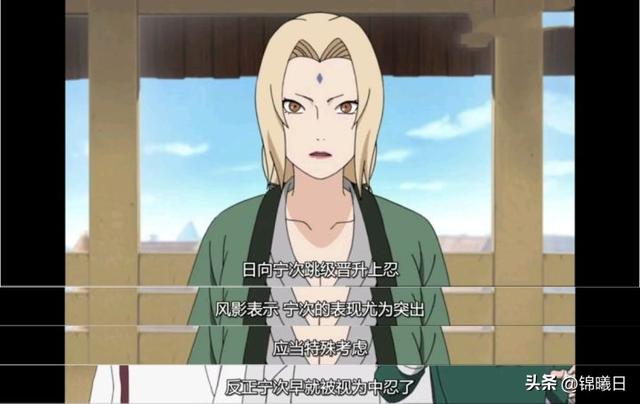 火影忍者木叶为什么不能惹下忍，剑客看火影：千万别惹木叶下忍