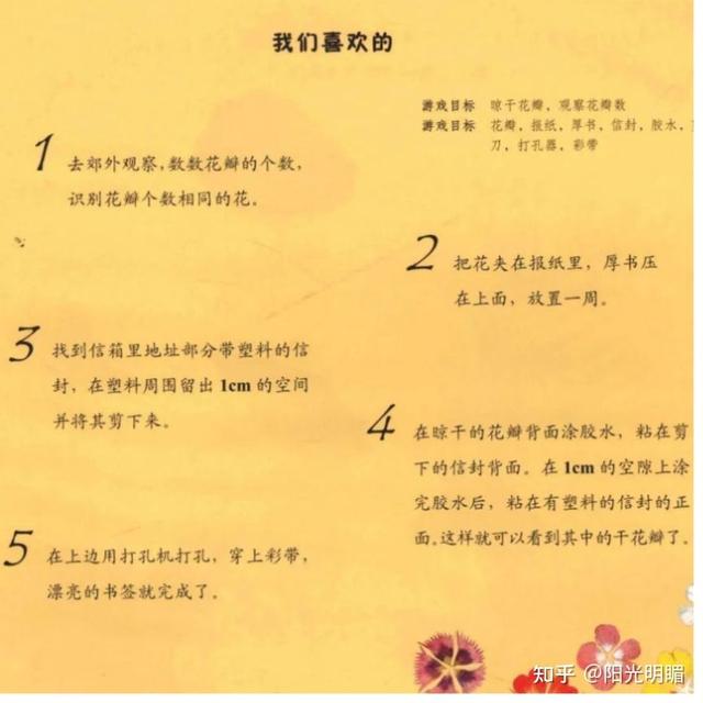 一年级儿童数学绘本，一年级数学绘本故事燕子你还记得吗