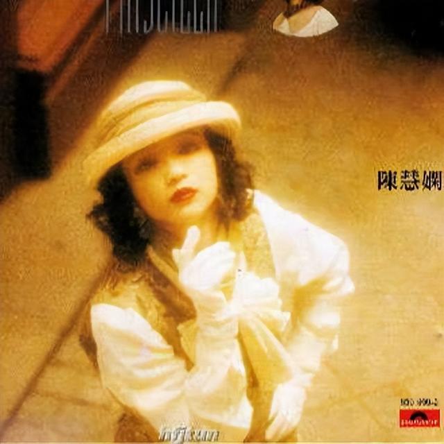 夕阳之歌和千千阙歌哪个传唱率高，为什么不能够拿千千阙歌去跟夕阳之歌作比较