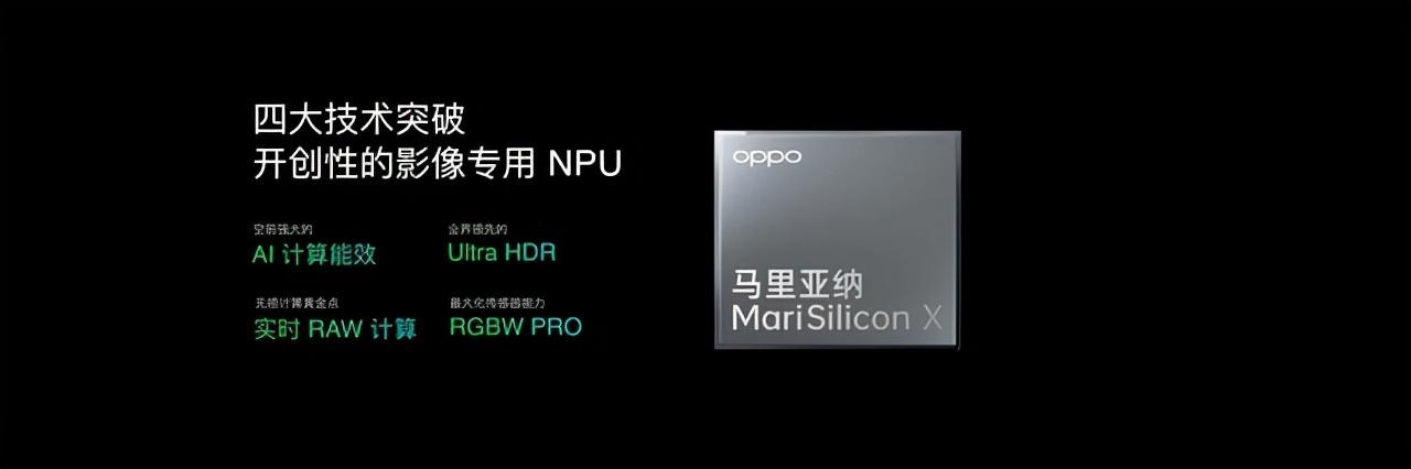 oppo的自主芯片来了，FindN2横折+首款竖折12.15发