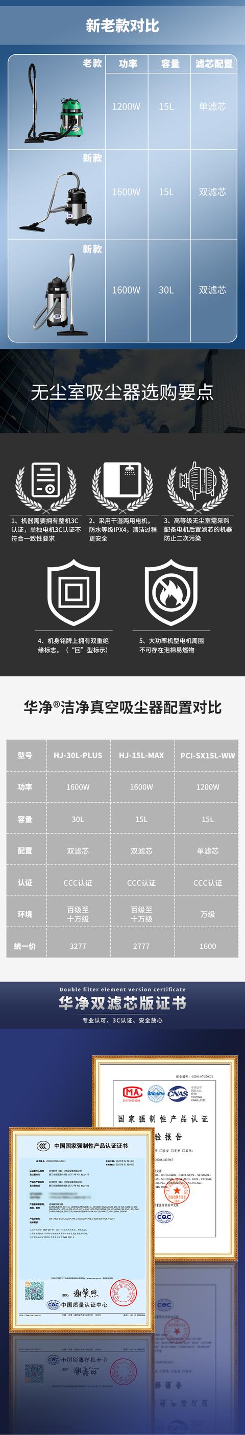 无尘车间吸尘器，粉尘吸尘器生产（工业无尘室吸尘器）