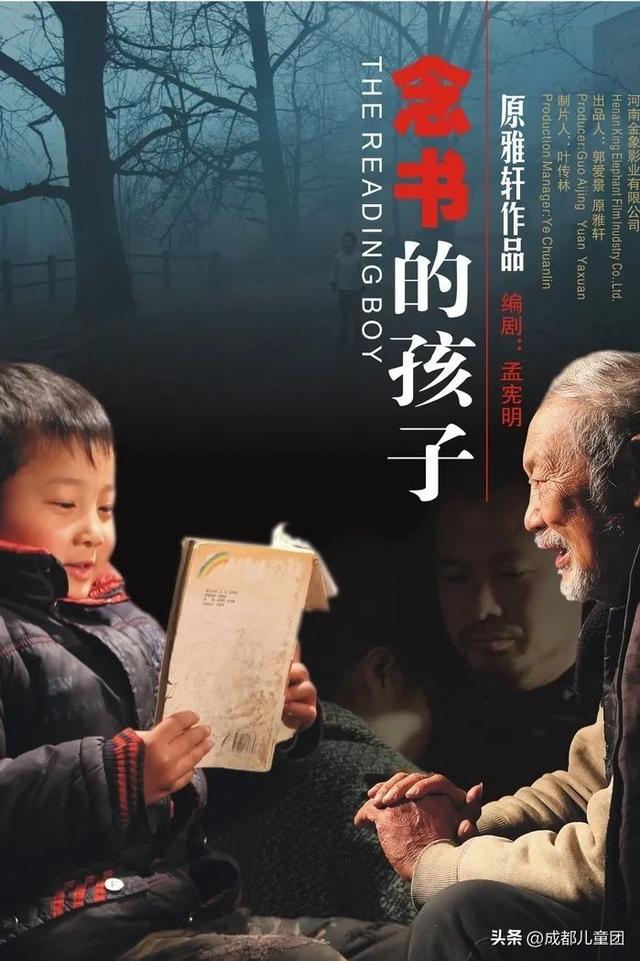 适合老人看的电影，5部冷门高分祖孙题材电影（有哪些老年人必看的电影）