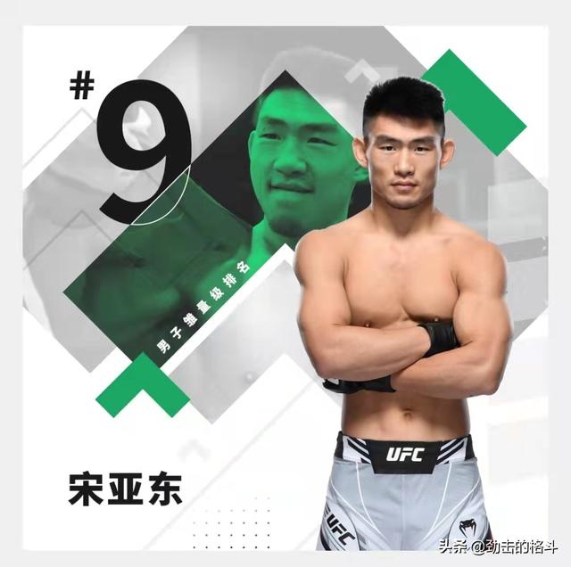 李景亮ufc排名，李景亮ufc级别排名