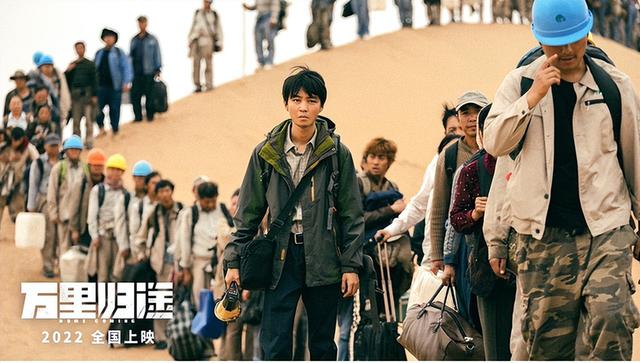 张译和王俊凯合作过几次，《万里归途》好看难看都是王俊凯的锅