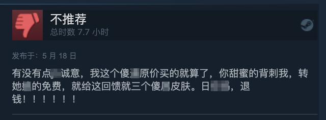 糖豆人为什么凉了，steam为啥下架糖豆人（能重归合家欢游戏榜首吗）