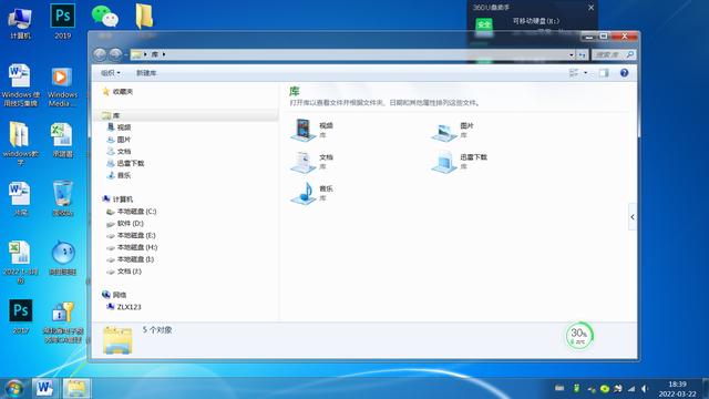 windows基本操作教学，学会这6个Windows操作技巧