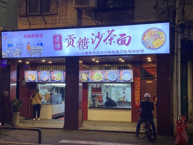 厦门特色早餐大全，10个厦门旅游必吃的小吃的详细介绍,拿走不谢