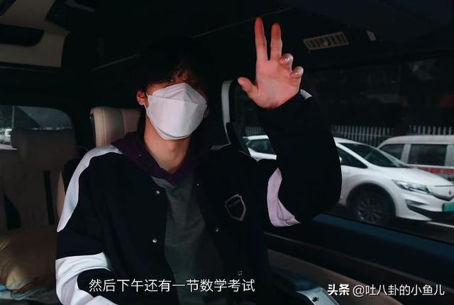 时代少年团高考成绩，时代少年团他们都是几线明星