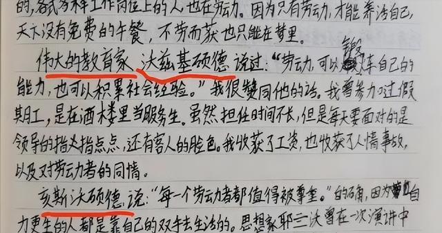 苏霍姆林斯基教育名句，苏霍姆林斯基的100条经典名言