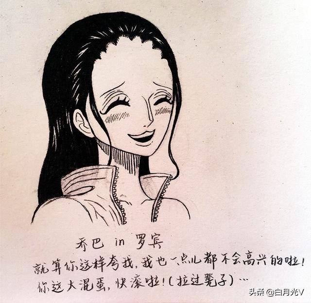 海贼王罗最后有没有加入路飞，海贼王：罗和路飞结盟另有原因