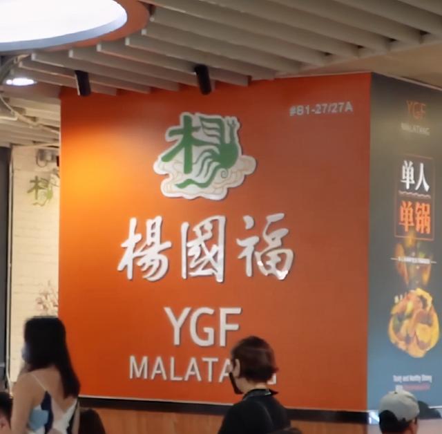 杨国福麻辣烫什么时候上市，年入10亿杨国福上市