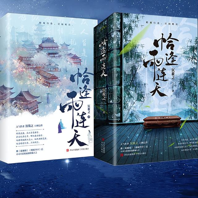 古代言情文推荐，十大最耐看古代言情小说（盘点2022年你不容错过的那些超好看的古代言情小说）