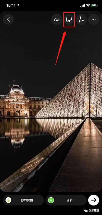 instagram拍照新功能，Instagram