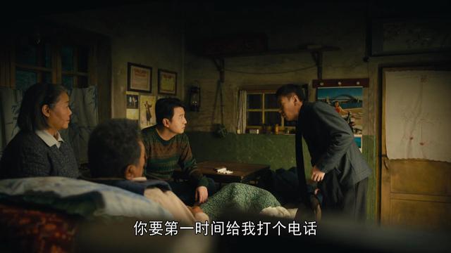 人世间周志刚之死片段，是《人世间》最感人的一个情节