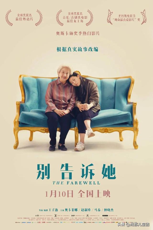 适合老人看的电影，5部冷门高分祖孙题材电影（有哪些老年人必看的电影）