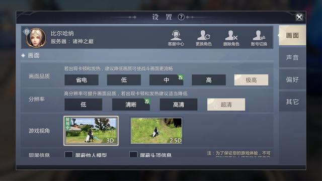 魔域手游2官网攻略，《魔域手游2》公测搬砖攻略