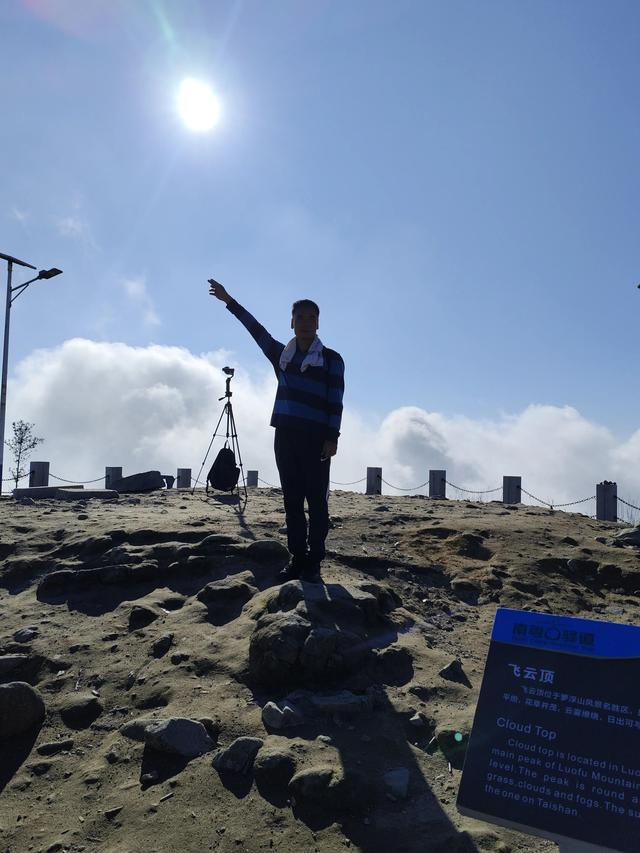 罗浮山自驾游攻略，罗浮山