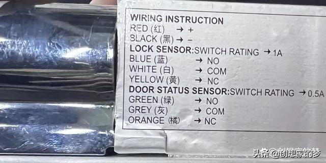 磁力锁安装示意图，门禁电磁锁安装线路图（<磁力锁>的标准安装方法）