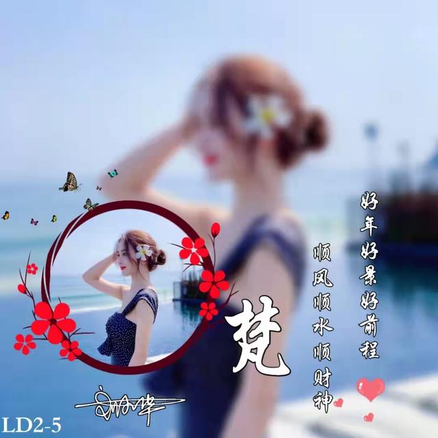 微信姓氏头像，专属个性微信姓氏头像