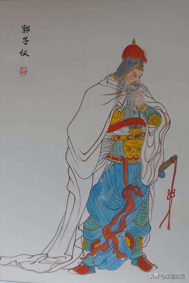 郭子仪的历史介绍，中华千古第一奇人——郭子仪