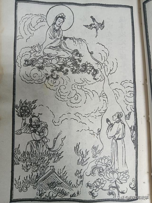 妙法莲华经观世音菩萨普门品，大乘妙法莲华经观世音普门品