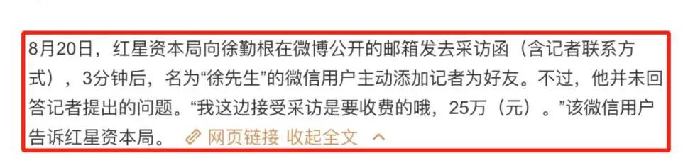 盘点那些红起来就翻车的网红，这10位大网红翻车了