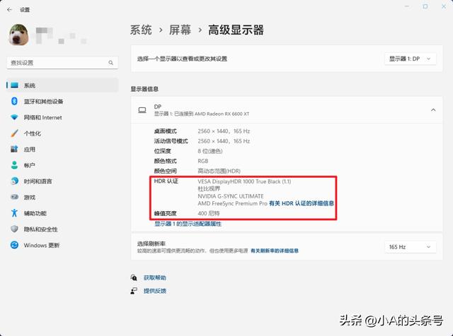 hdr杜比视界显示器，我劝你一定先看屏幕