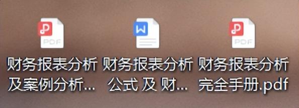 财务报表分析及案例，如何正确的掌握财务报表（财务三大报表怎么分析）