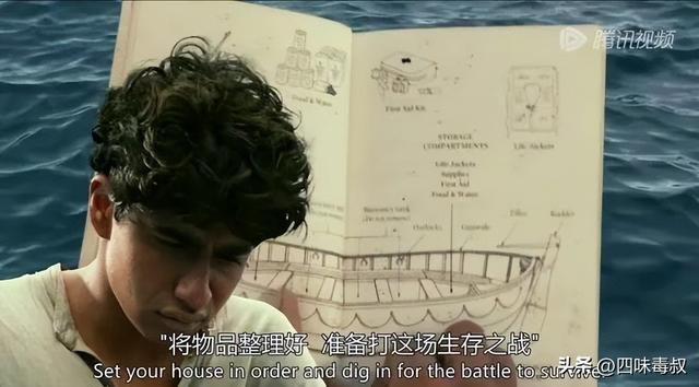 简短航海日志，这份人生航海宝典你一定要收下